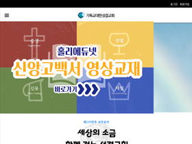 'kehc.org' screenshot