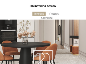 i2d.com.ua