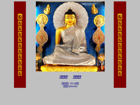 'dharmazen.org' screenshot