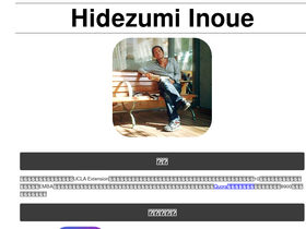 hidezumi.com