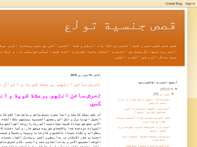 'sexstory11.blogspot.com' screenshot