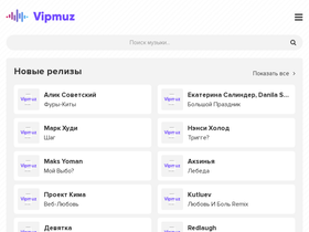 vipmuz.net
