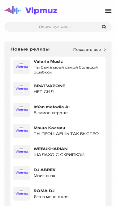 vipmuz.net
