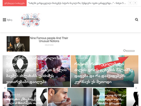 'geonewest.com' screenshot