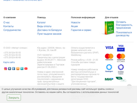 '24shop.by' screenshot