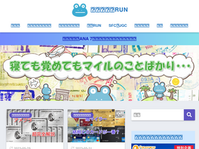 'run-trip-miler.com' screenshot