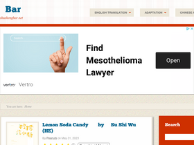 'shushengbar.net' screenshot