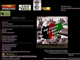 afgan.ru