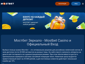 magnit-baikal.ru