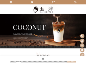 yujincafe.com