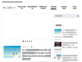 'yappalie.com' screenshot