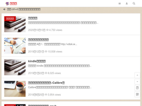 'taoshudang.com' screenshot