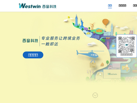 westwin.com