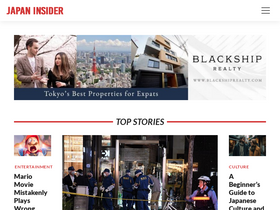 'japaninsider.com' screenshot