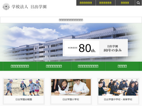 hinode.ed.jp