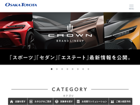 'osaka-toyota.jp' screenshot