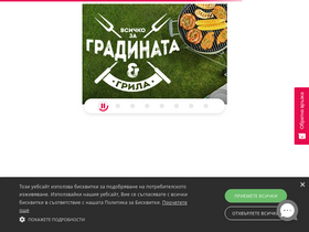 'alleop.bg' screenshot