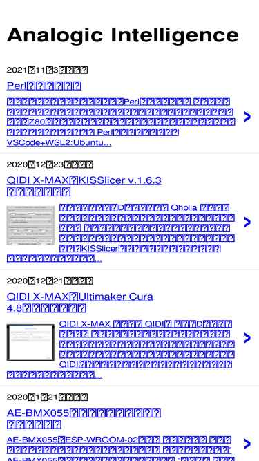 analogicintelligence.blogspot.com
