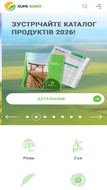 summit-agro.com.ua