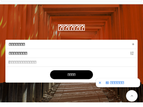 emjb.jp