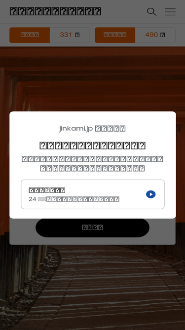 emjb.jp