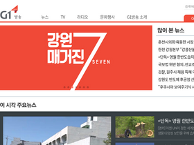 g1tv.co.kr