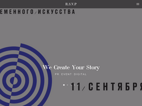 rsvp-agency.com