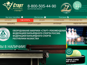 'fabrika-start.ru' screenshot