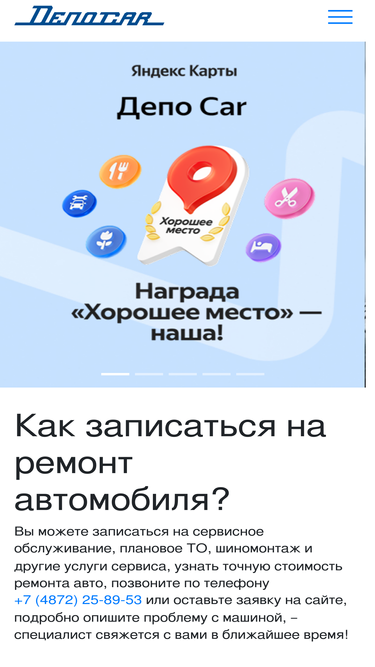 autodepo71.ru