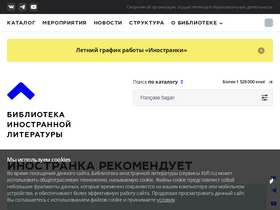 'libfl.ru' screenshot