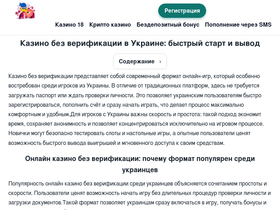 8nog.com.ua