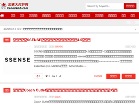 'canadadz.com' screenshot