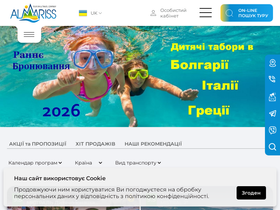 almariss.com.ua