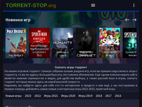 Torrent-Stop.Org Traffic Analytics, Ranking Stats & Tech Stack.