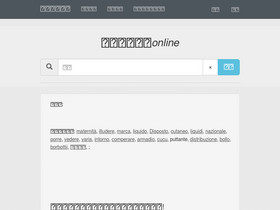 'yihan.it' screenshot