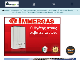 thermocity.gr