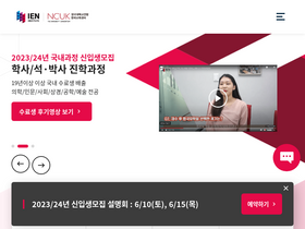 ienuk.com