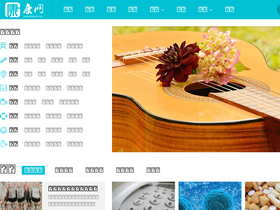 'cnkang.com' screenshot