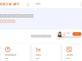 'pinggu.org' screenshot
