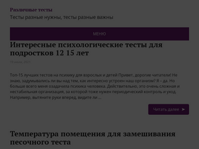 mon-ecole.ru