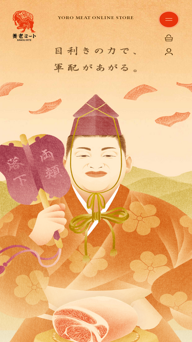 hidagyu-yoromeat-honten.com