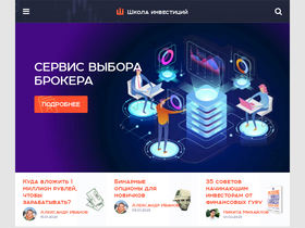 investment-school.ru