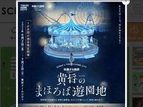 'scrapmagazine.com' screenshot