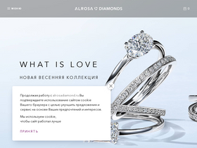 'alrosadiamond.ru' screenshot