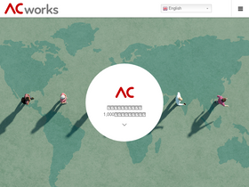 'acworks.co.jp' screenshot