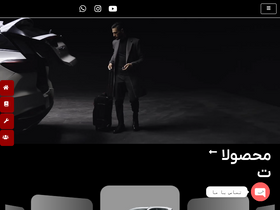 'khosravani.com' screenshot