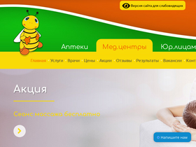 'lekafarm.ru' screenshot
