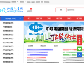 'xjhr.com' screenshot