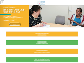 issj.org