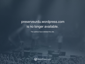 preserveurdu.wordpress.com
